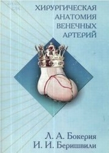 extrasyllogistic