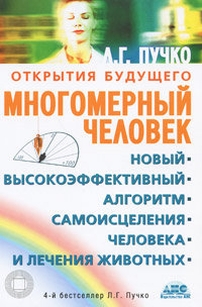 extrasyllogistic
