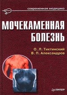 extrasyllogistic