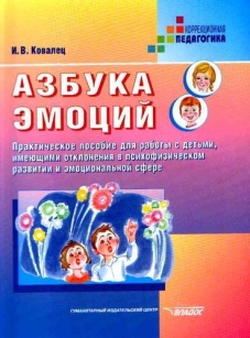 extrasyllogistic