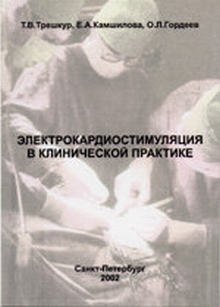 extrasyllogistic