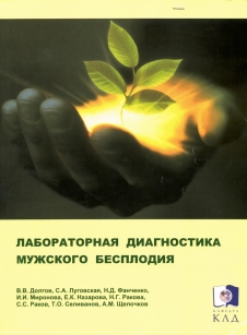 extrasyllogistic