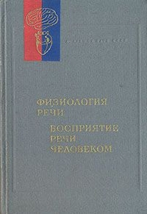 extrasyllogistic