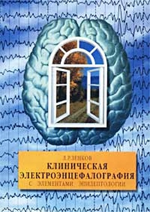 extrasyllogistic