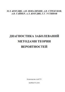 extrasyllogistic