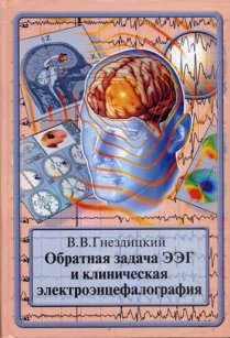 extrasyllogistic