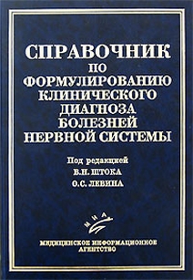 extrasyllogistic