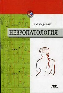 extrasyllogistic