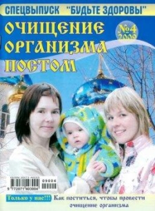 extrasyllogistic