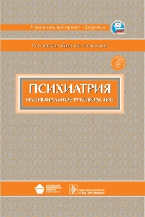 extrasyllogistic