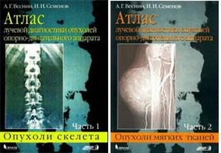 extrasyllogistic