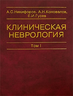 extrasyllogistic