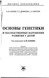 extrasyllogistic