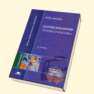 extrasyllogistic