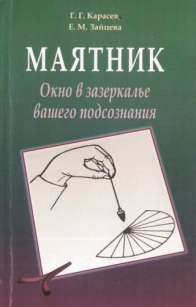 extrasyllogistic