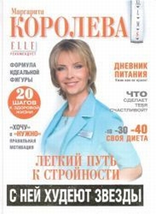 extrasyllogistic