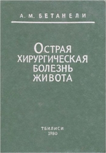 extrasyllogistic
