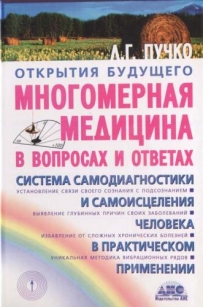 extrasyllogistic