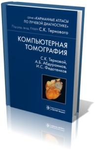extrasyllogistic