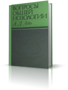 extrasyllogistic