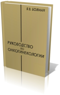 extrasyllogistic