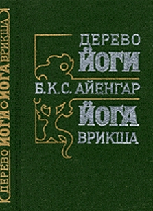 extrasyllogistic