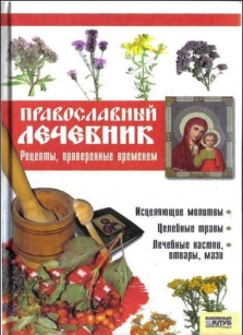 extrasyllogistic