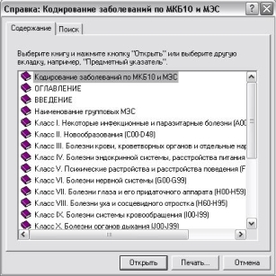 extrasyllogistic