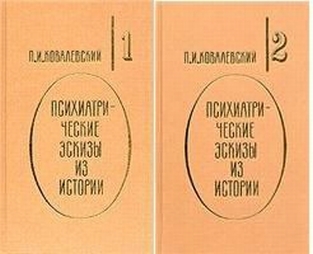 extrasyllogistic