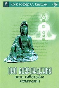 extrasyllogistic