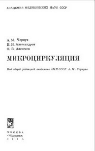 extrasyllogistic