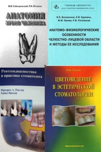 extrasyllogistic