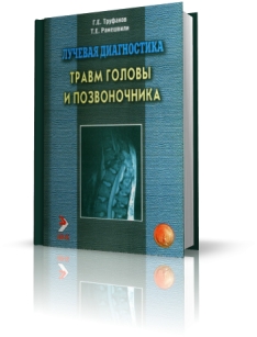 extrasyllogistic