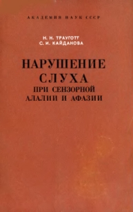 extrasyllogistic