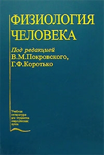 extrasyllogistic