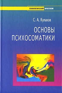 extrasyllogistic
