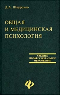 extrasyllogistic