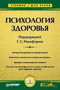 extrasyllogistic