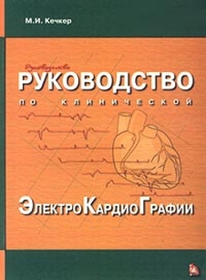extrasyllogistic