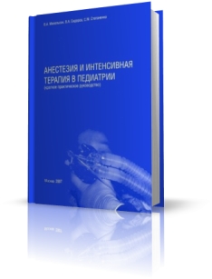extrasyllogistic