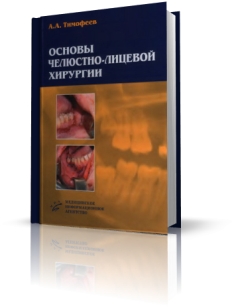 extrasyllogistic