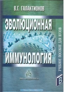 extrasyllogistic