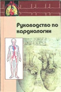 extrasyllogistic