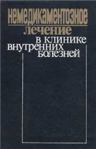 extrasyllogistic