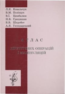 extrasyllogistic
