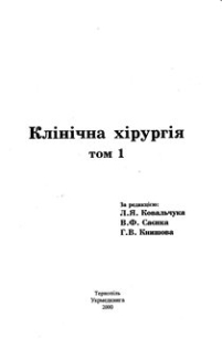 extrasyllogistic