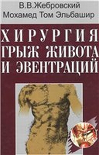 extrasyllogistic