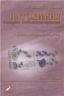 extrasyllogistic