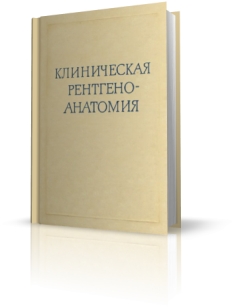 extrasyllogistic
