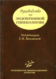 extrasyllogistic